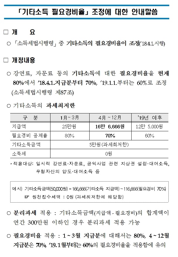 기타필요 .jpg